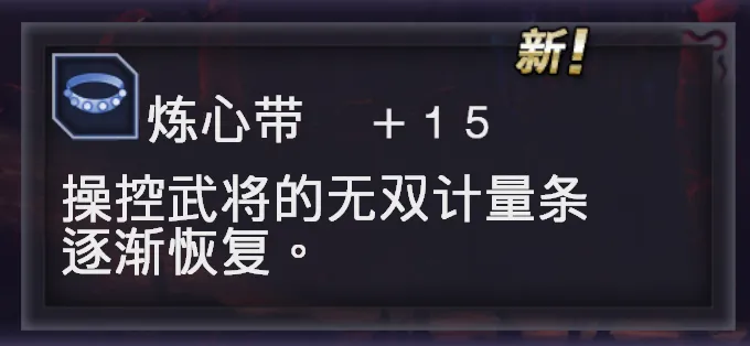 WARRIORS OROCHI 3 Ultimate Definitive Edition 2025-07-07 21_20_58.webp